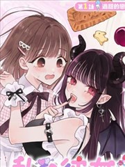 19天漫画第1话封面