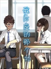 19天漫画第4话封面