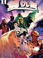 19天漫画第7话封面
