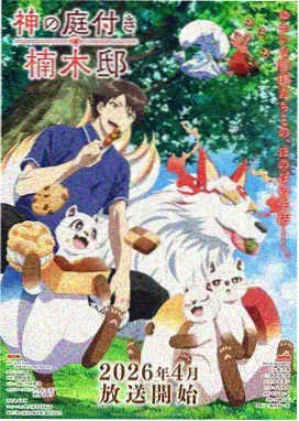 19天漫画欲言又止名场面